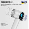 悠米UURMI高速吹风机 商品缩略图2
