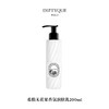 DIPTYQUE 蒂普提克 DIPTYQUE希腊无花果香调润肤乳200ml  3700431458919-F 商品缩略图0