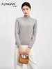 【金丝羊毛】阿菁娜冬季新款裸感金丝半高领羊毛衫德国技术一体成型茧状亮丝点缀空气感零束缚F30D301006 商品缩略图2