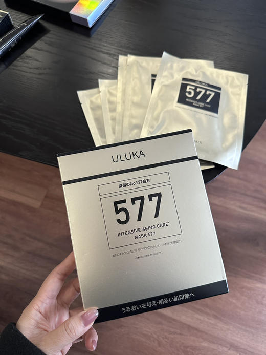 577精华面膜 抗皱抗糖垮脸急救 商品图0