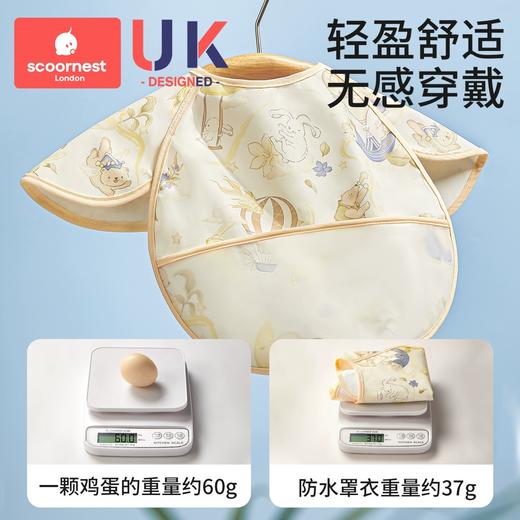 科巢宝宝吃饭围兜婴幼儿辅食无袖罩衣围嘴防水防脏儿童饭兜反穿衣 商品图2