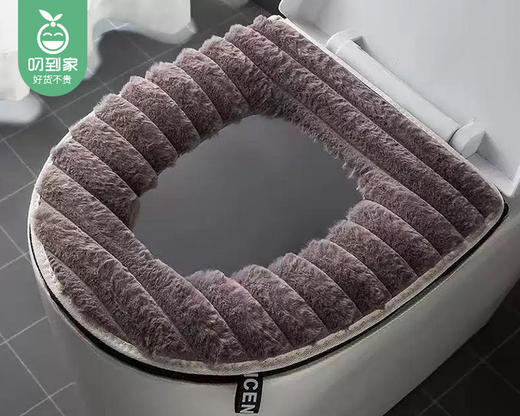 【预售-12月29日配送】瑞天送暖加绒拉链式马桶暖垫（颜色随机）/1个（43*35cm） 商品图4