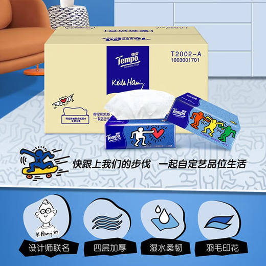 T2002-A 得宝90抽四层凯斯哈林联名款(无香)抽纸(1×15包)/箱 6901236346129 商品图5