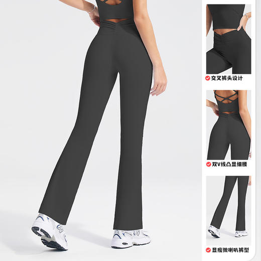 跃牌【颜值有理】系列 V腰瑜伽裤健身长裤高腰抽褶提臀运动训练跑步瑜伽喇叭裤YK1221 商品图2