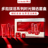 惠拉多肽赋活系列时光臻选套盒（洁面水乳霜眼霜）（251035） 商品缩略图0
