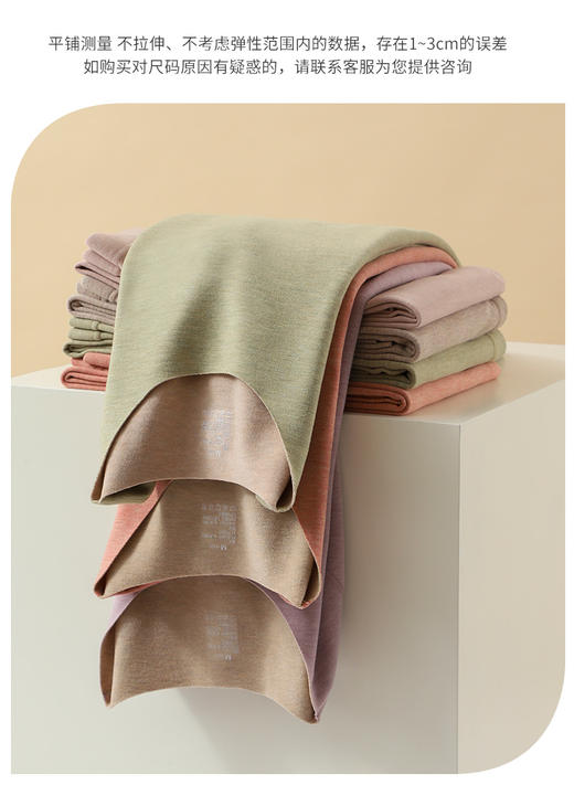 羊绒德绒蚕丝三重护暖加厚内衣 无痕轻暖修身女套服 商品图5