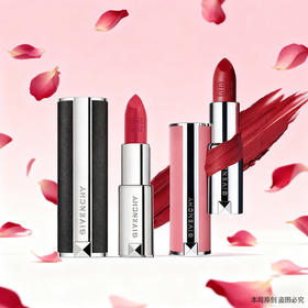 【全球购·买一送一·任选】GIVENCHY纪梵希高定香榭粉丝绒唇膏（粉丝绒）3.4g正装 /纪梵希小羊皮3.4g口红唇膏·现货速达