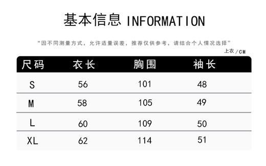 哈瓦塔双层圆领拼色科技绒套装  H350161 商品图7