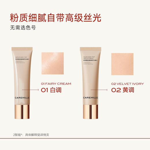 【有色面霜】珂曼有色精华面霜莹润版 30ml/只 有色面霜 商品图5
