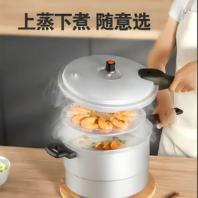 苏泊尔26cm好帮手压力锅.蒸格/YL269H2