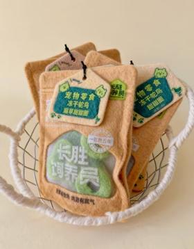 宠物零食