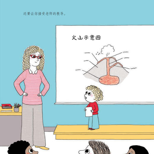 《幼儿心理安抚绘本》（全4册） 商品图6