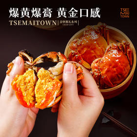 【顺丰/京东冷链】蟹满堂高端湖蟹 高端湖蟹 现货非提货卡 阳澄湖镇原产地直发 送品蟹辅料包（紫苏、红枣姜茶、蟹醋、吃蟹工具） -BXMT