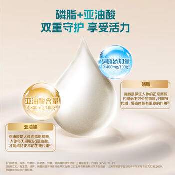 蒙牛铂金装中老年益生菌高钙富硒奶粉800g*2罐礼盒装 送礼送父母 /水饮冲调 /成人奶粉 /中老年牛奶粉 商品图1