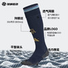 SFS阿迪达斯Adidas2026世界杯阿根廷主场足球袜长筒袜冬季JM8891 商品缩略图1