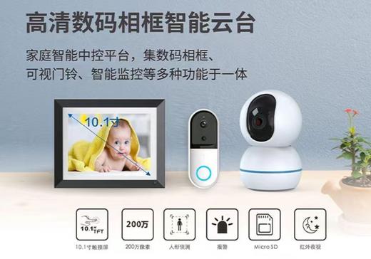 【到家】高斯贝尔云台监控摄像头【BH】【GSBE】 商品图0