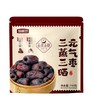 【甄磨坊食品】三蒸三晒元气枣250g 商品缩略图0