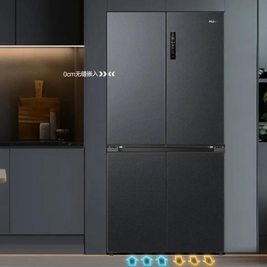 海尔（Haier）冰箱 BCD-540WGHTD14GPU1（灰） 商品图5