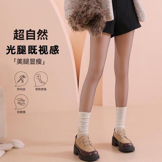 【妈生皮超自然加绒光腿神器】升级720针双层光腿神器女秋冬裸感超自然双层加绒打底裤 商品图3