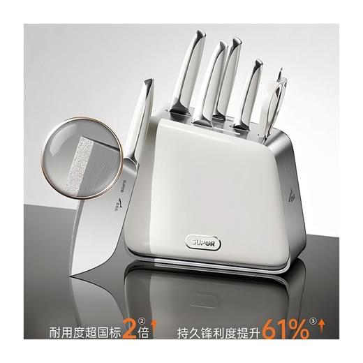 苏泊尔鲨鱼齿刀具七件套/TK25007Y 商品图0