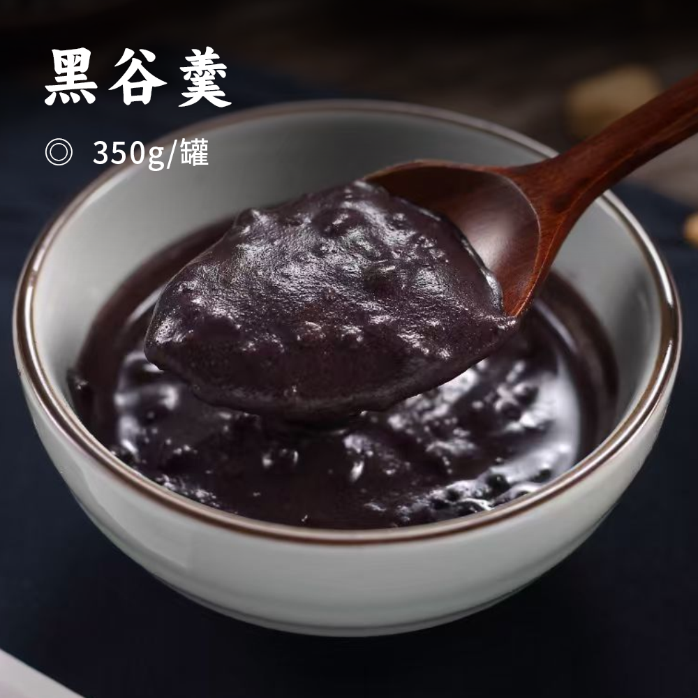 黑谷羹｜ 有机黑芝麻低温烘焙 保留原本营养 严选10种食材 补充丰富微量元素 芝麻颗粒清晰 羹膏细腻粘稠