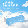 AMYWU牌丝柔乳霜保湿纸80抽×4包（250836) 商品缩略图1