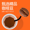 连咖啡每日鲜萃意式速溶黑咖啡 混合风味2g*50颗 商品缩略图3