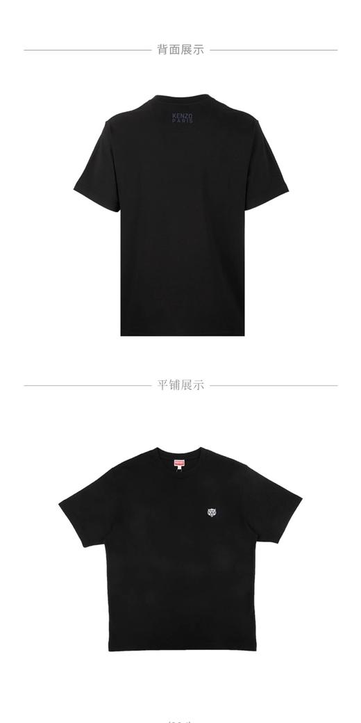 KENZO T恤男  FF55TS5274SG-99J . 商品图2