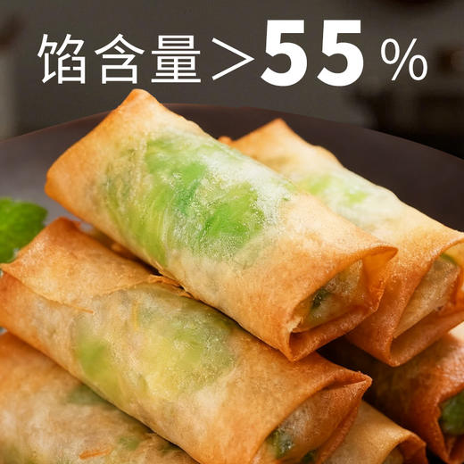 王友友 荠菜猪肉春卷  单包：200克；10个/包 商品图3