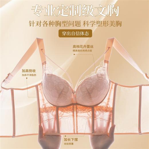 马甲塑形调整型内衣 胸大显小收副乳聚拢防下垂上托 美背文胸3392# 商品图7