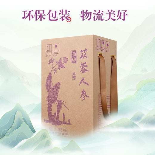 【新品】2.3L40 度劲牌苁蓉人参酒 商品图6