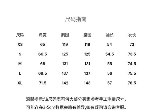KENZO 风衣男  FF55BL1759NB-99 . 商品图3