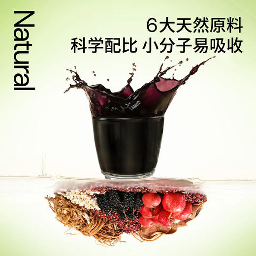 默小吉900ml（30袋）、1.8L（60袋）五指毛桃赤小豆原浆饮；清养饮；五指毛桃，赤小豆 ，薏苡仁、陈皮、山楂、桑葚独立小袋装氵湿；五指毛桃赤小豆原浆饮桂圆西洋参饮玉灵饮组合 商品图4