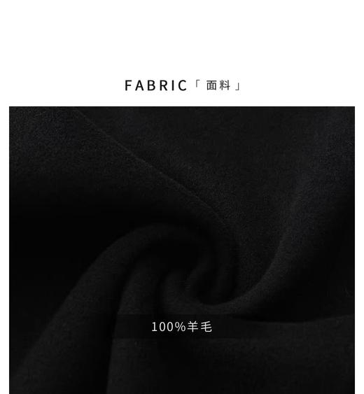 【轻奢双面尼】2518（100%羊毛）韩系阔版斗篷袖阔型气质大衣-喜出 商品图4