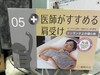 乐tian商场人气排行榜第①的高品质牛奶绒披肩 PJ039 商品缩略图2