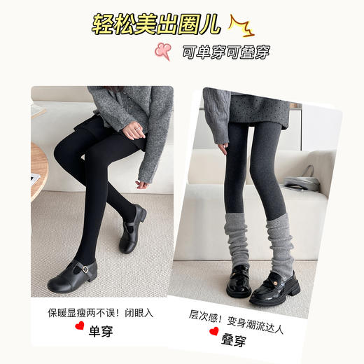 “黄金四重奏”羊毛暖绒棉条打底裤 棉+莫代尔+腈纶+羊毛 暖而不燥 高效锁温 内里复合仿羊绒 微压收腹 四面高弹力360度自由伸展 商品图7