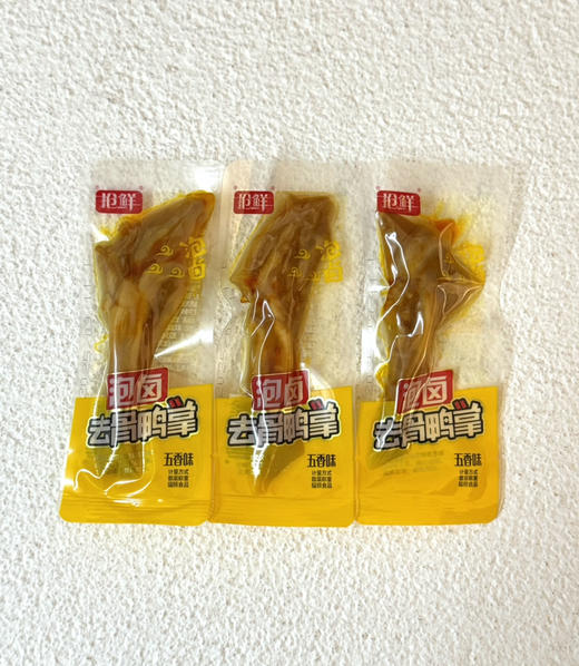 鸭掌类 商品图4