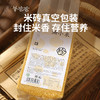 原产地发货【羊爸爸油小米】药食同源| 陕北米脂黄小米，油脂高味道浓郁！ 商品缩略图6