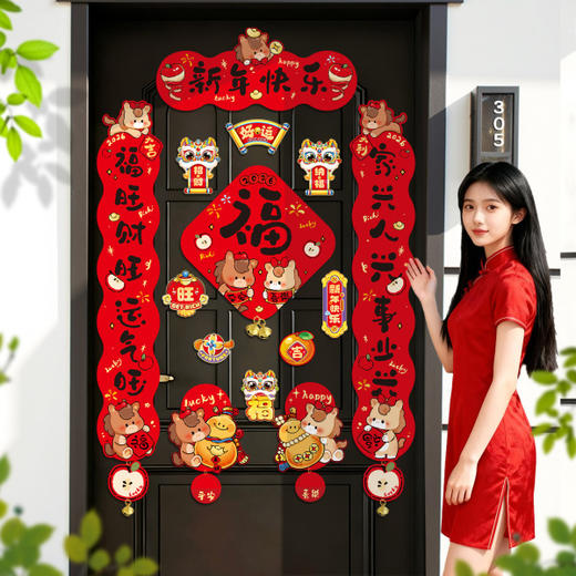 心选丨2026年马年新年对联磁吸春联家用新年装饰春节过年福字门贴磁吸对联-礼盒装（磁吸不伤门） 商品图2