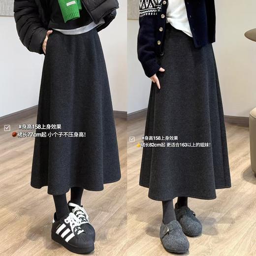 极简平腰羊毛混纺狂遮肉优雅长裙伞裙冬季保暖半身裙 商品图3