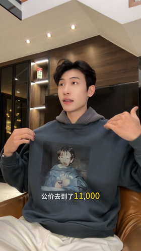 87625SDSA男士秋冬新款痞帅男装美式人物印花拼接连帽卫衣百搭宽松情侣