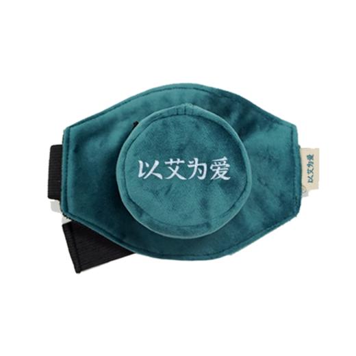 以艾为爱  多用单联 无烟随身灸 温灸器（实惠装） 商品图1