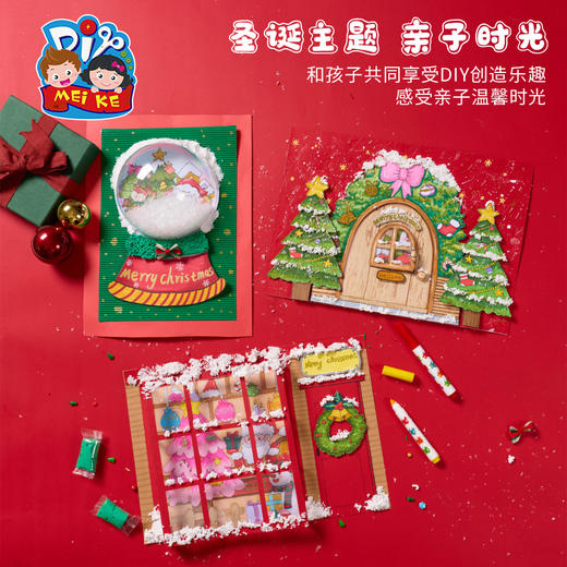 圣诞节礼物黏土手工diy创意美术儿童制作材料幼儿园绘画涂鸦玩具 商品图5