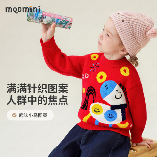 【90-140】【马上开心】【MQmini】男女童针织毛衫儿童卡通毛衣 商品图4