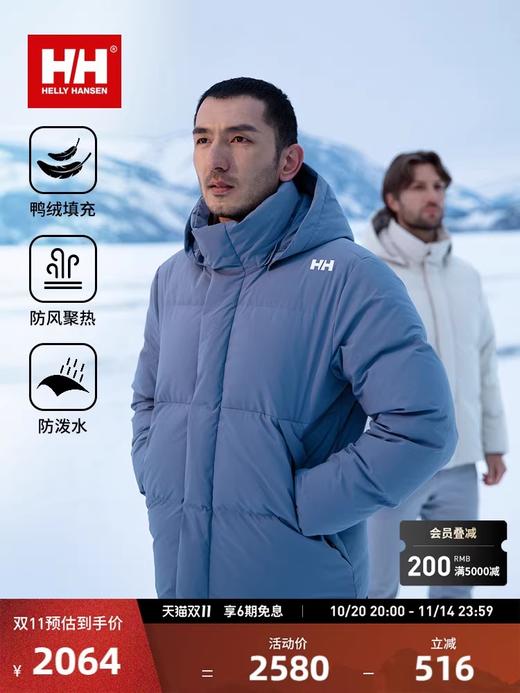 软壳冲锋羽绒服，出口挪威。户外连帽蓄热防风面包羽绒服C111088 商品图6