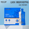 ³【阻早方益智黄精发酵饮】18种道地食材+3种益生菌发酵 30ml*10袋/盒 XN03-CRMM-HPK（HOT） 商品缩略图0