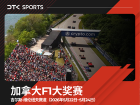 2026年加拿大F1大奖赛门票