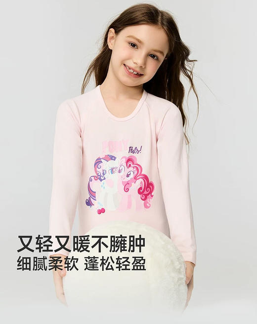 正品爱慕儿童发热保暖内衣套装102104 商品图8