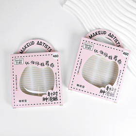 芭乐壹选橄榄型双眼皮贴480枚（250597）