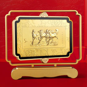 马到成功足金台历 取材自徐悲鸿代表作六骏图